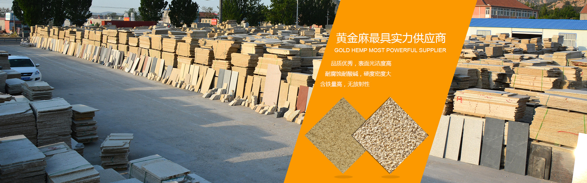 揚子江藥業(yè)集團(tuán)